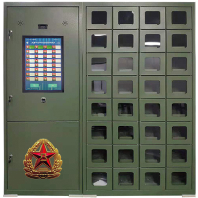 军队中使用的手机管理系统(图1)
